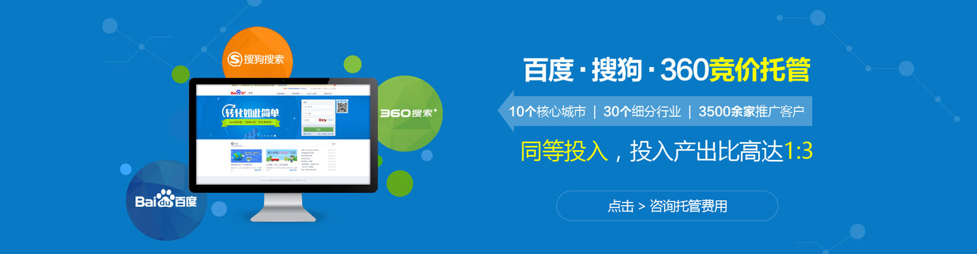 汉台微博信息流